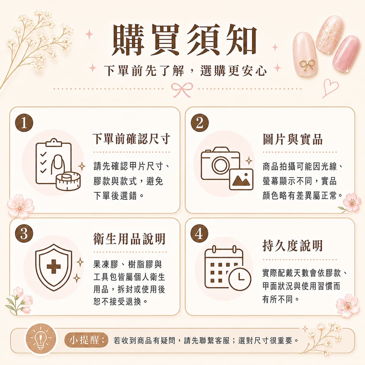 穿戴甲果凍膠 工具包 美甲專用雙面膠 0.4mm有色果凍膠 0.5mm樹脂膠 酒精棉片 木棒 指甲銼