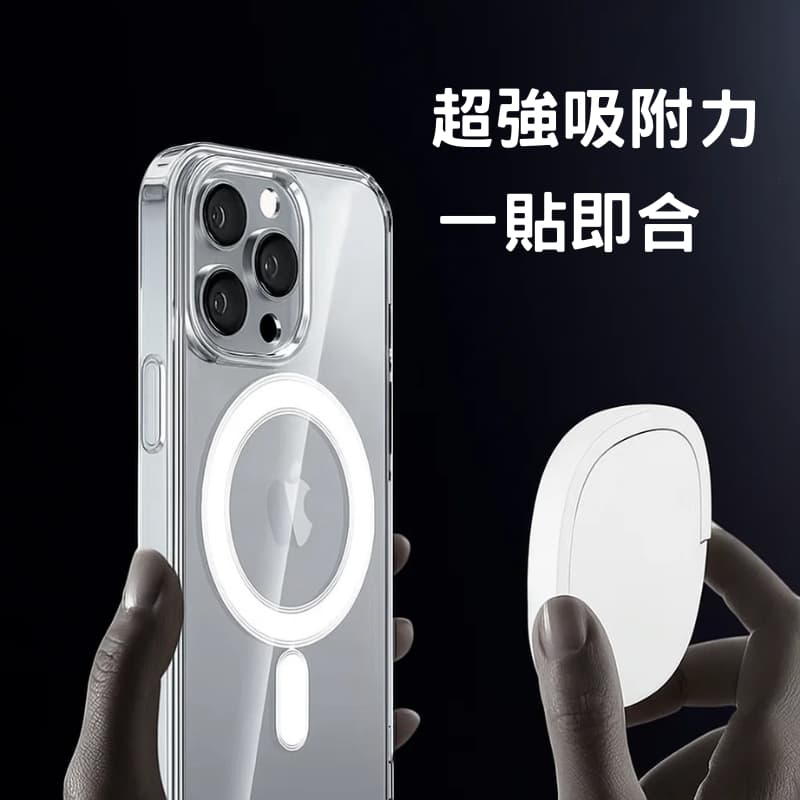 限時 49 元｜磁吸 MagSafe 防摔手機殼 適用 iPhone 16/15/14/13/12/11