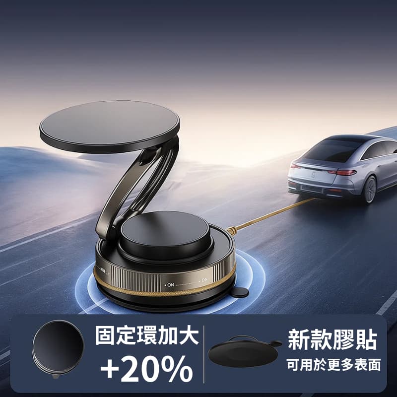 真空手機架 磁吸手機架精準懸停卡點 車用手機架 汽車手機架 手機支架 導航支架 防抖中控台多功能汽車支架