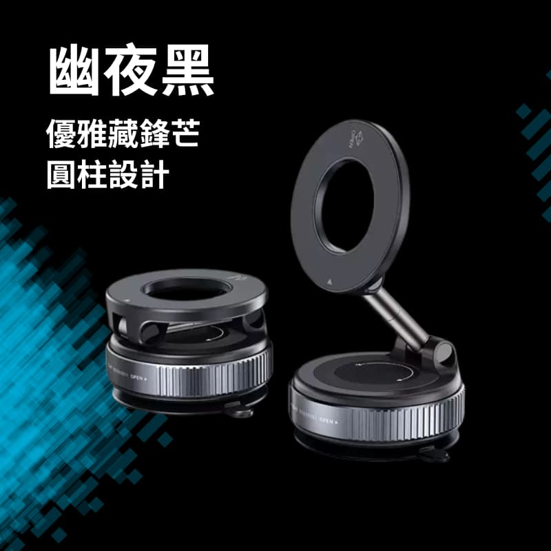 真空手機架 磁吸手機架精準懸停卡點 車用手機架 汽車手機架 手機支架 導航支架 防抖中控台多功能汽車支架