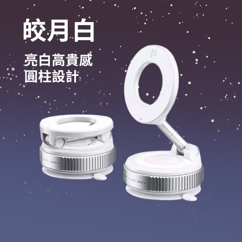 真空手機架 磁吸手機架精準懸停卡點 車用手機架 汽車手機架 手機支架 導航支架 防抖中控台多功能汽車支架