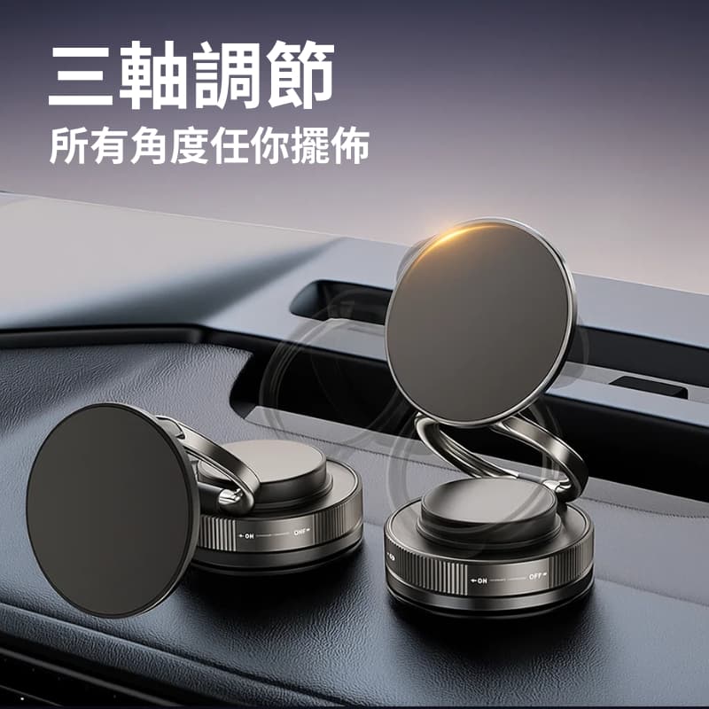 真空手機架 磁吸手機架精準懸停卡點 車用手機架 汽車手機架 手機支架 導航支架 防抖中控台多功能汽車支架
