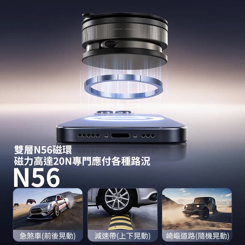 真空手機架 磁吸手機架精準懸停卡點 車用手機架 汽車手機架 手機支架 導航支架 防抖中控台多功能汽車支架