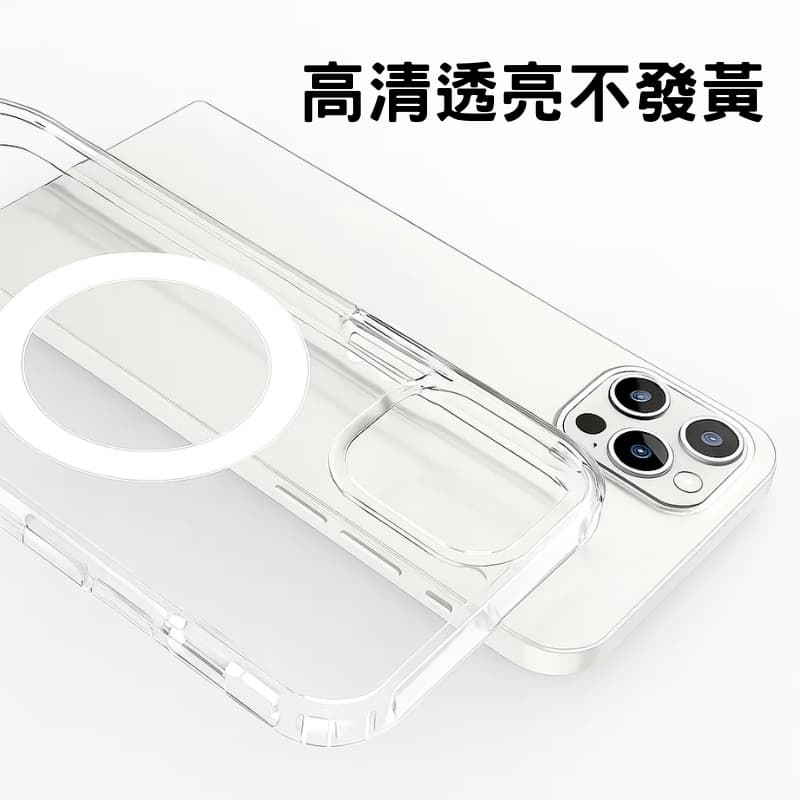 限時 49 元｜磁吸 MagSafe 防摔手機殼 適用 iPhone 16/15/14/13/12/11