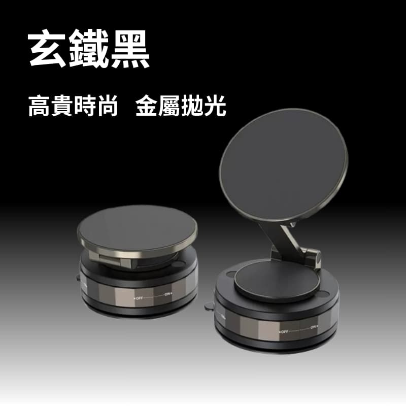 真空手機架 磁吸手機架精準懸停卡點 車用手機架 汽車手機架 手機支架 導航支架 防抖中控台多功能汽車支架